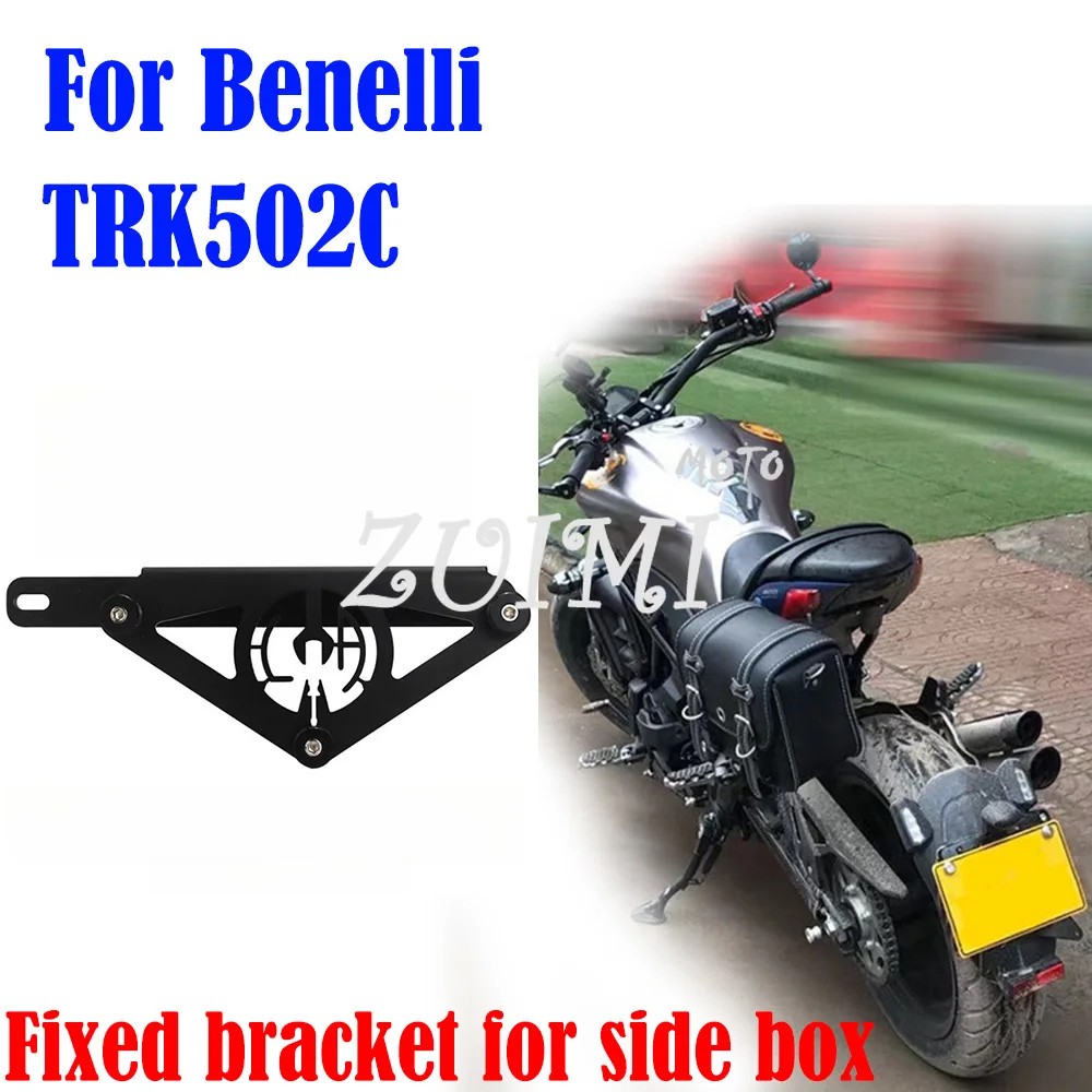 New Modified Side Bag Quick Release Bracket, Side Box Edge Bag Fixed Bracket, Modified Accessories for Benelli TRK 502C
