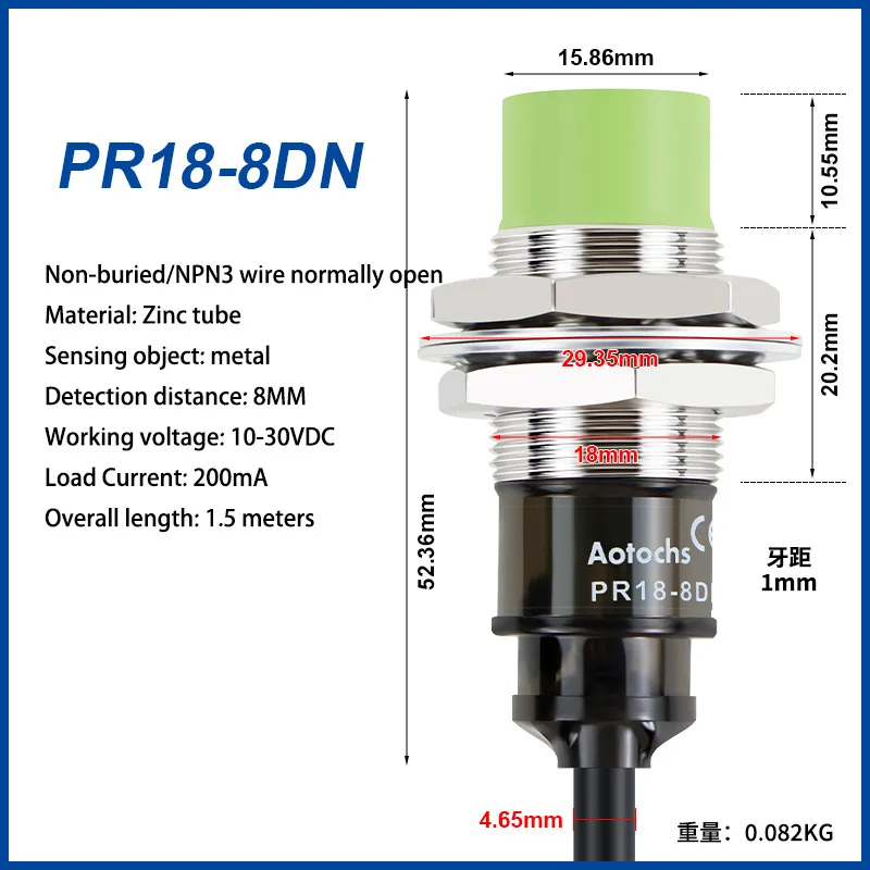 Metal Proximity Switch M18 Sensor PR18-8DN Inductive Switch Three-Wire NPN Normally Open 24V