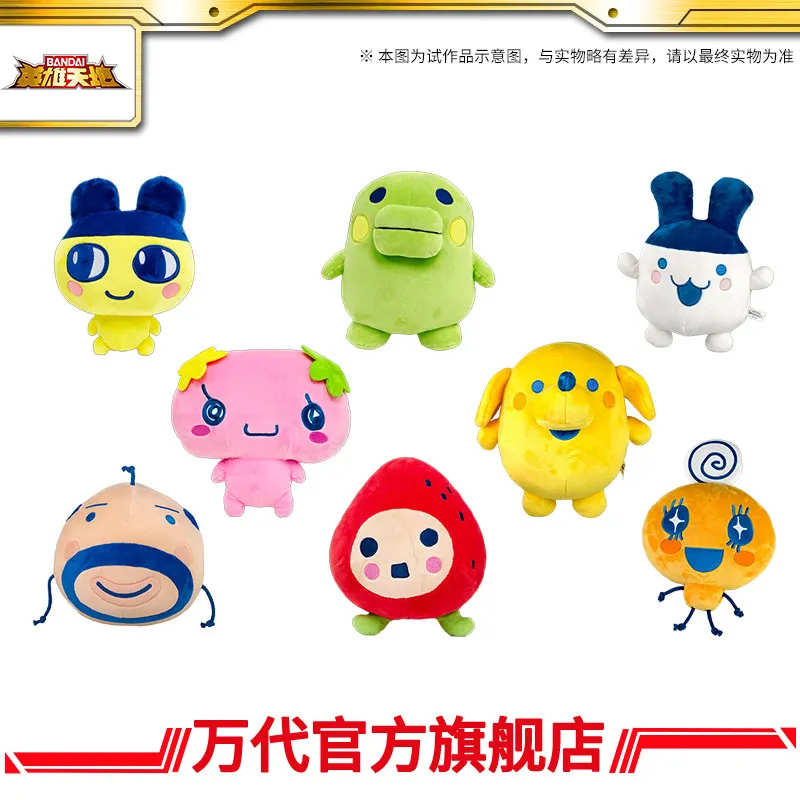 

Bandai Genuine 24cm Hero Toy Tamagotchi Series Vinyl Plush Toys Ornaments Cute Dolls Children'S Birthday Gifts
