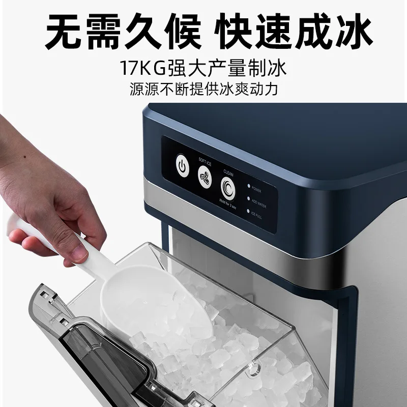 Chewing ice Soft ice Large capacity  machine Household automatic crushed  Water storage  cube ice machine