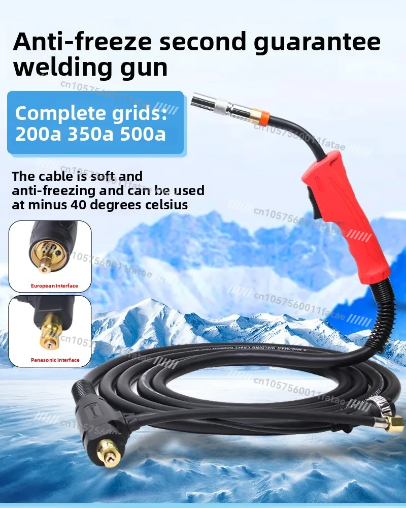 Gas Shielded Welding Gun 200A350A500 Carbon Dioxide Welding Machine Accessories Lengthened Welding Handle Wire 5 Meters