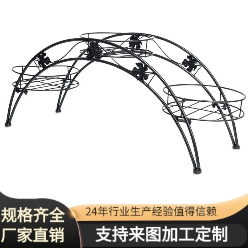 

Wrought iron heavy-duty courtyard garden floor-to-ceiling flower stand indoor and outdoor floor-to-ceiling arch-type flower pot