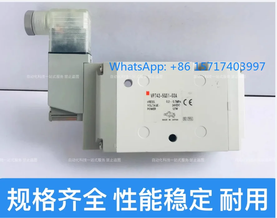 

Solenoid valve VP342RK/VP542/VP742K-5GD1/5D1/5DZ1/5DD1-02A/03A/04A