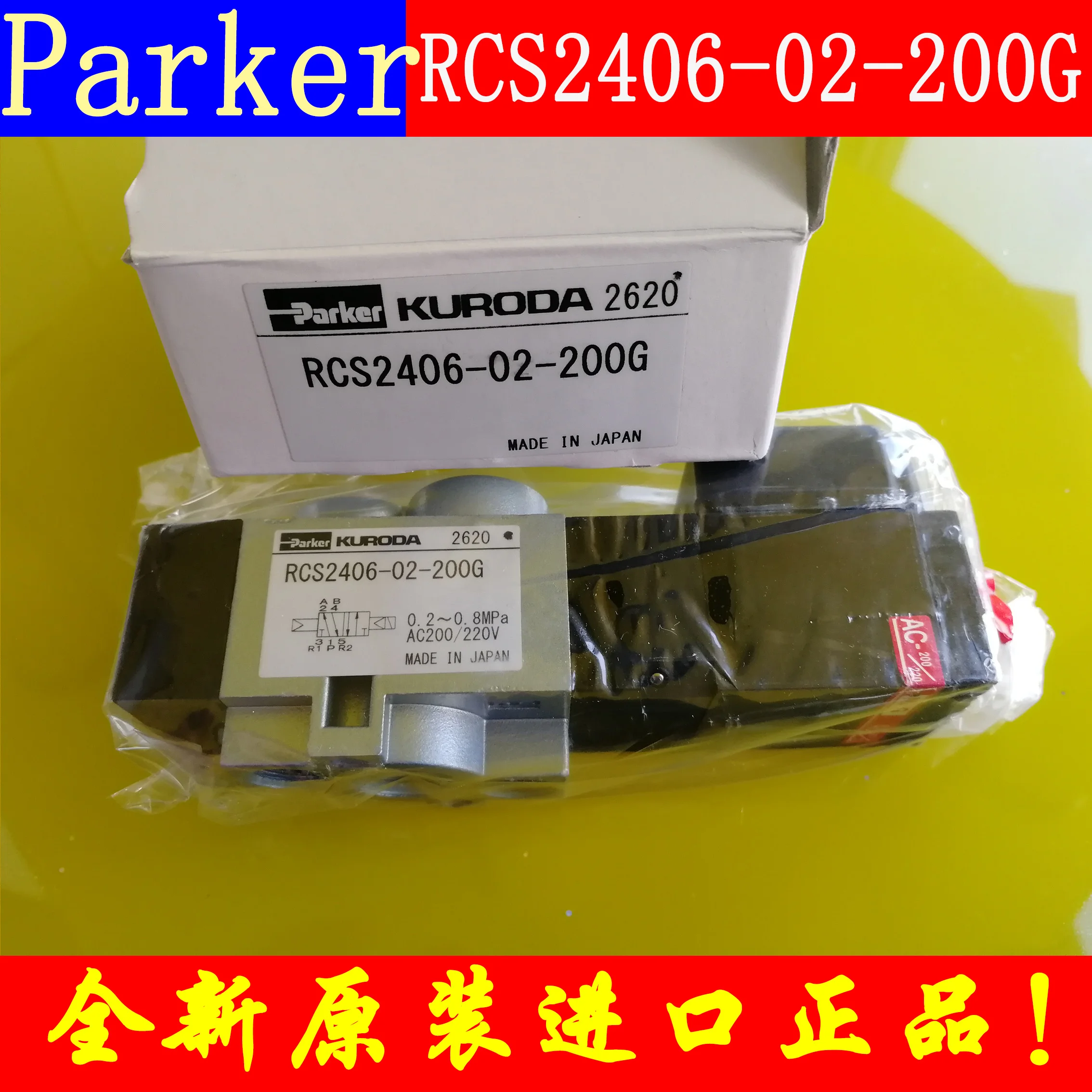 Parker Solenoid Valve RCS2406-02-200G Original Genuine Free Shipping Negotiated Order