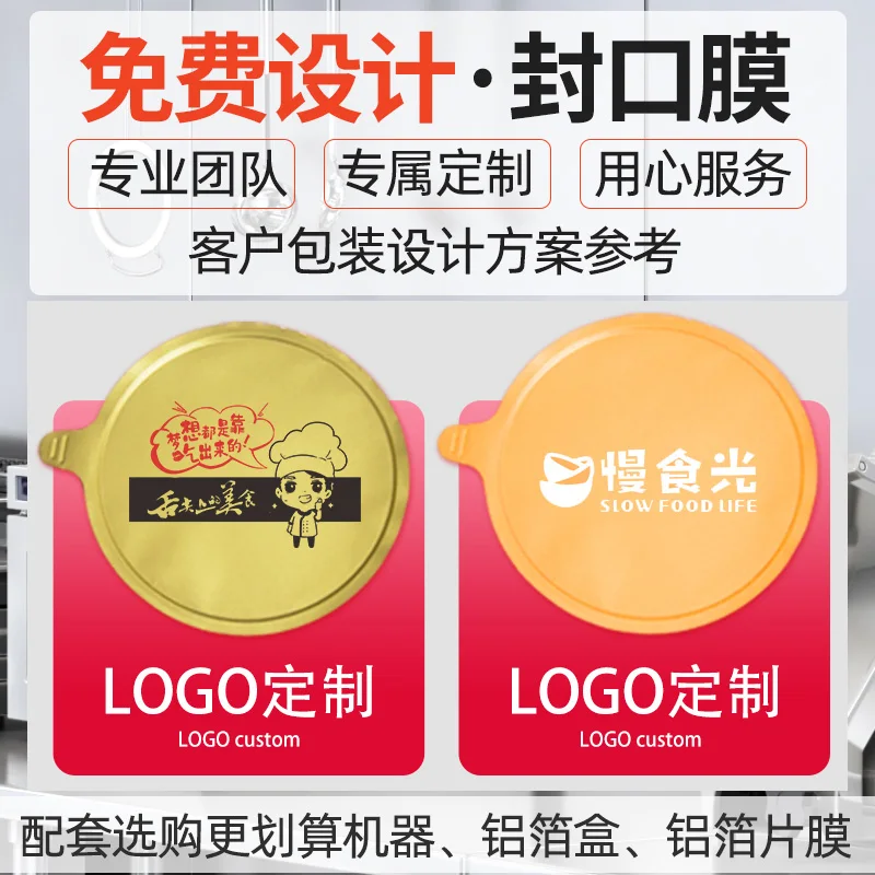 Sealing Machine Takeaway Lunch Box Packaging Aluminum Foil Lunch Box Sealing Machine, Hot Fast Food Sealing Machine Carton