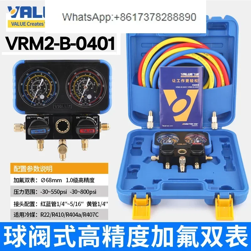 

Feiyue Pilot VRM2-B-0401 Air Conditioning Pressure Gauge R22R134R410 Refrigerant Fluoride Gauge Refrigerant Double Gauge