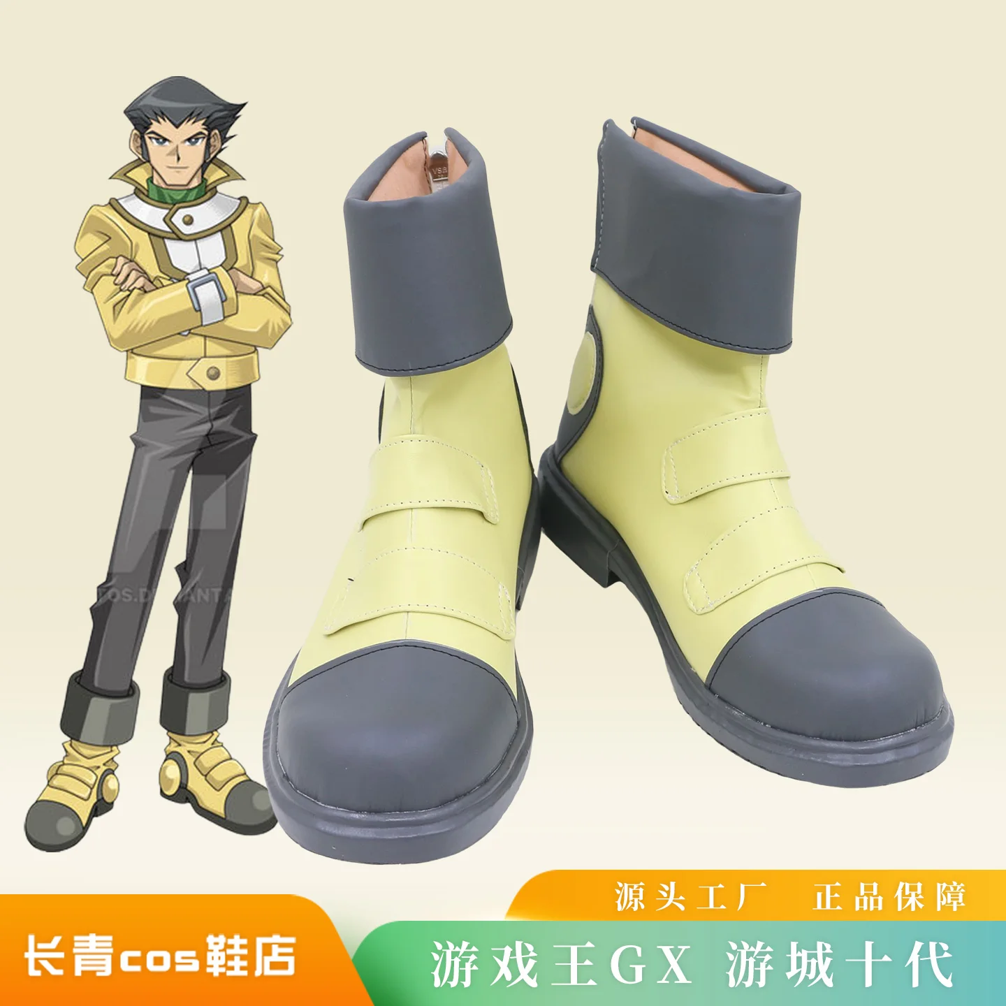 

Yu Gi Oh GX Bastion Misawa Daichi Yuki Judai Cosplay Shoes Halloween Party Cosplay Boots Custom Made Men Shoes