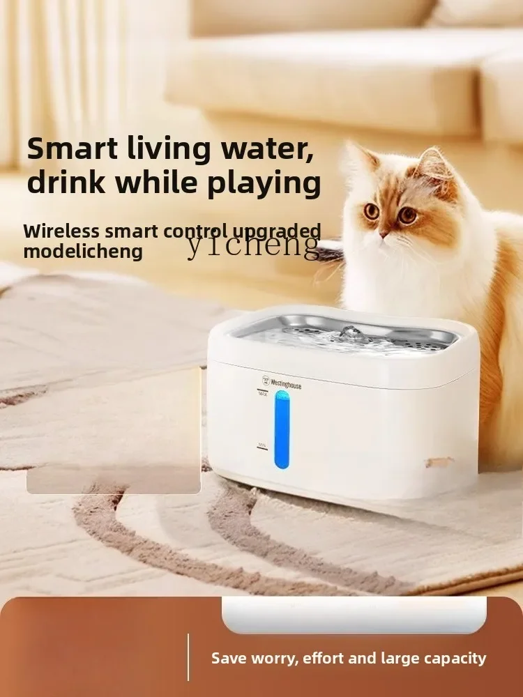 Pet Water Dispenser, Automatic Charging Water Feeder, Cat And Dog Wireless Unplugged Water DispenserC11