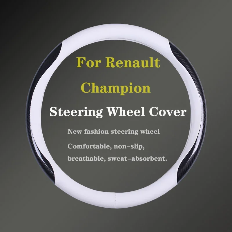 르노 챔피언 자동차 핸들 커버, 정품 가죽 탄소 섬유, 남녀공용, 여름 겨울