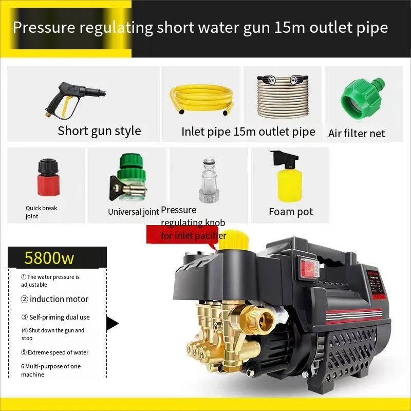 Washing Machine High Pressure Strong Washing Pump Washing Machine Washing Machine Washing Tool Full Set Of Water Gun Cleaning073