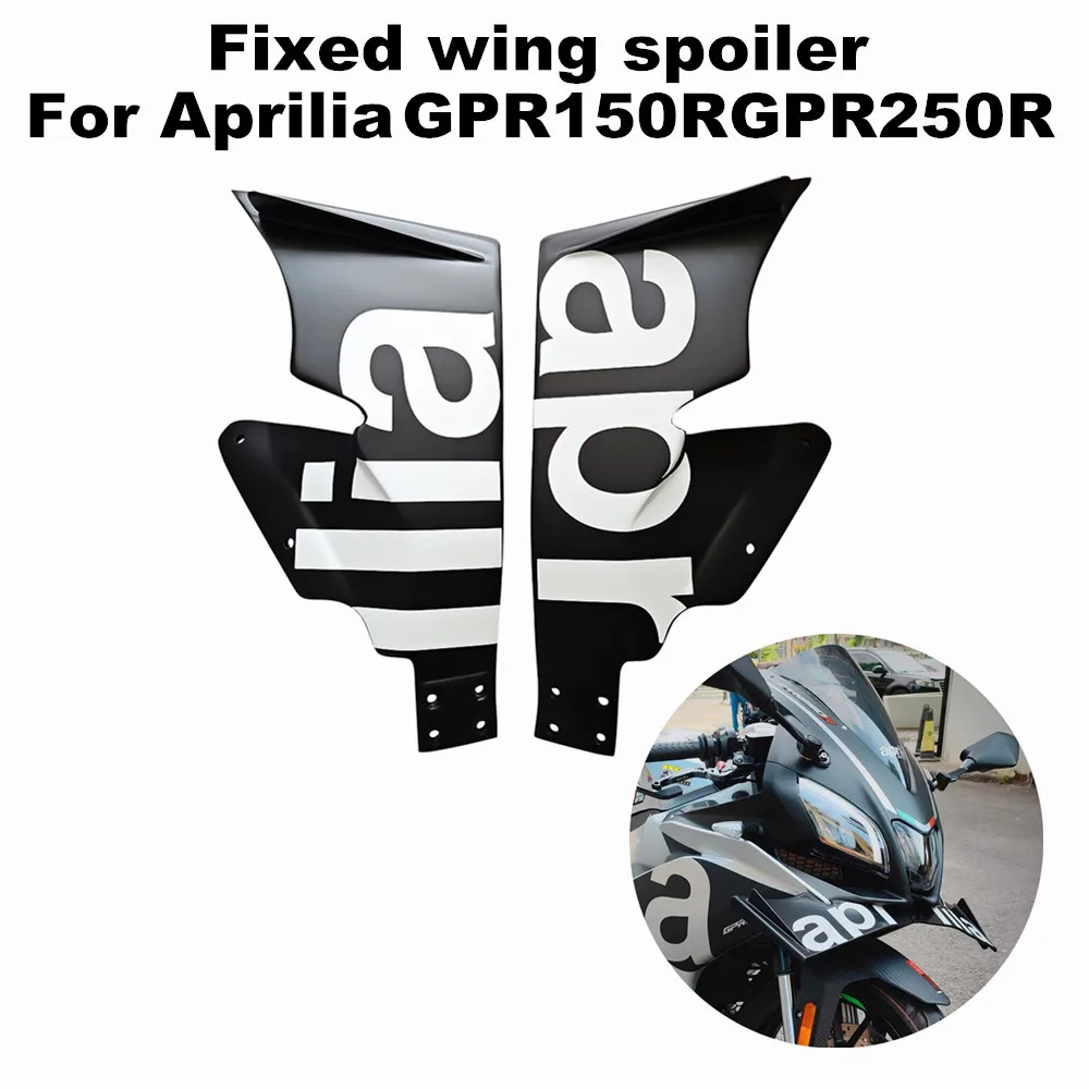 

Suitable for April GPR150R GPR250R universal year, high-quality ABS white, black side fixed wing, dynamic aileron