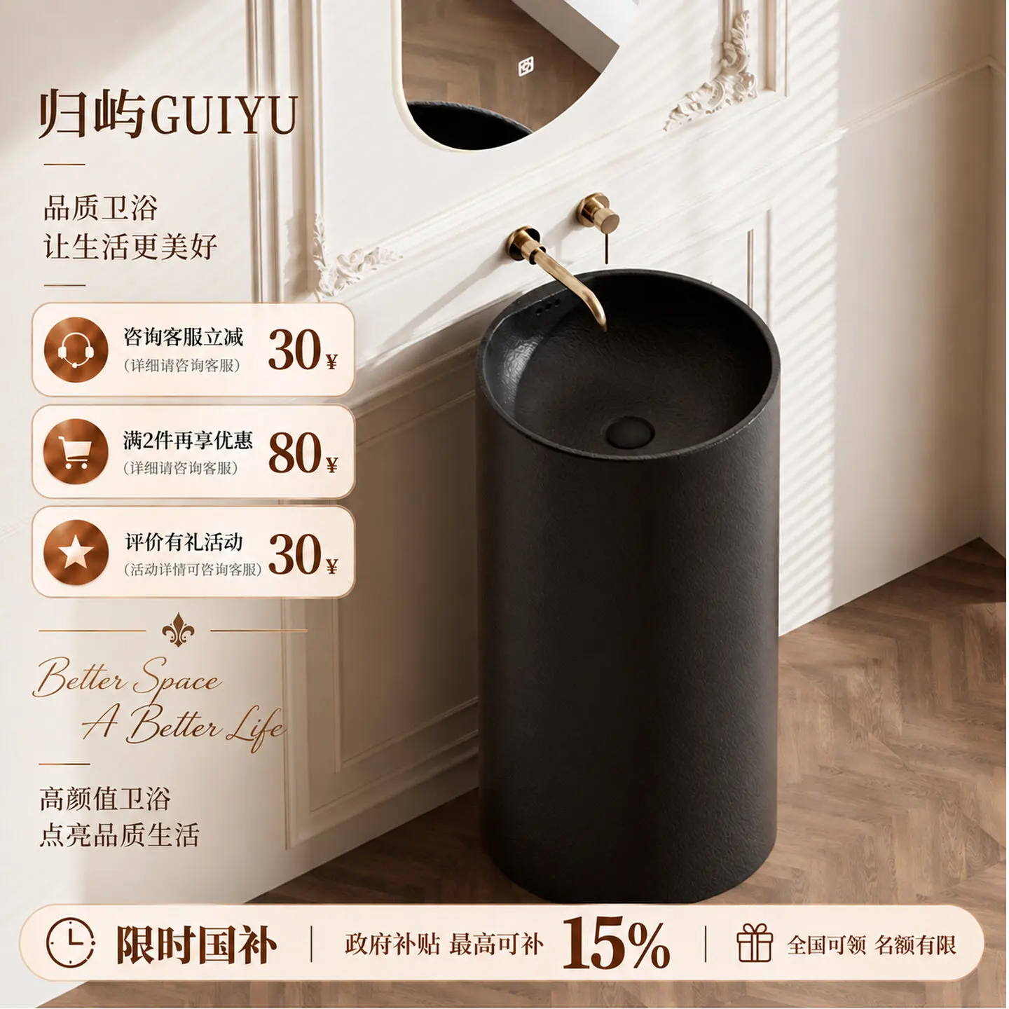 Retro Wash Basin French Bathroom Without Faucet Hole Column Type Imitation Stone Matte Wash Basin Floor-to-ceiling Washbasin
