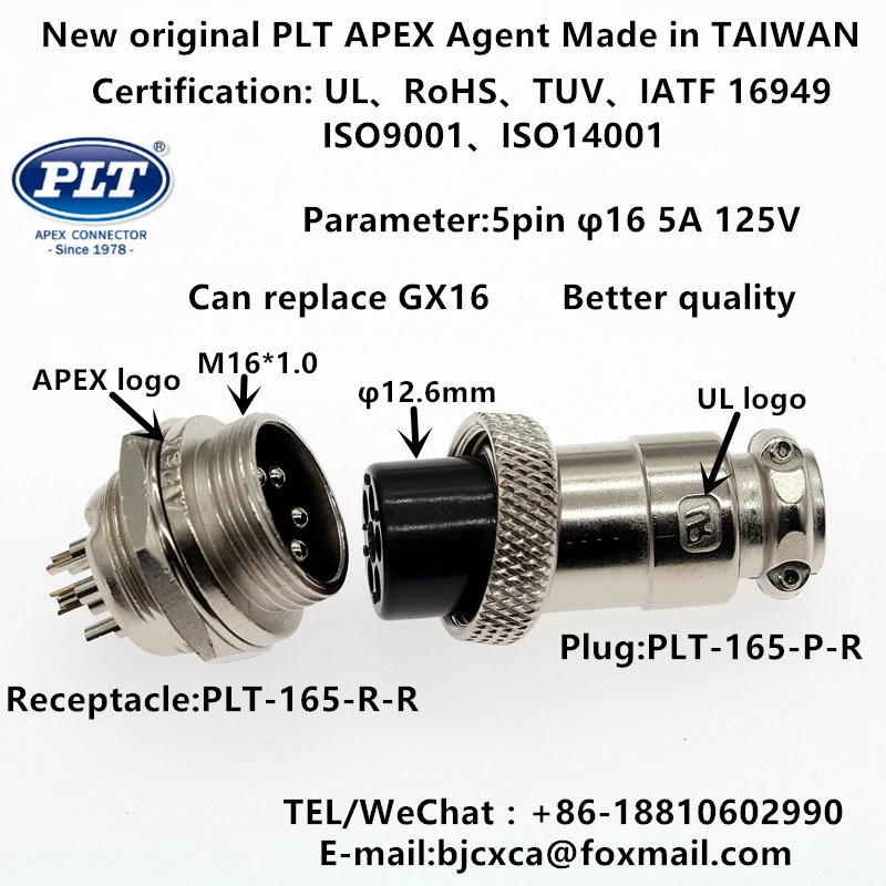 PLT-165-R-R PLT-165-P-R APEX 5pin ذكر أنثى φ16 مقبس الطيران الدائري التوصيل سلك جزء موصل صنع في تايوان RoHS UL TUV