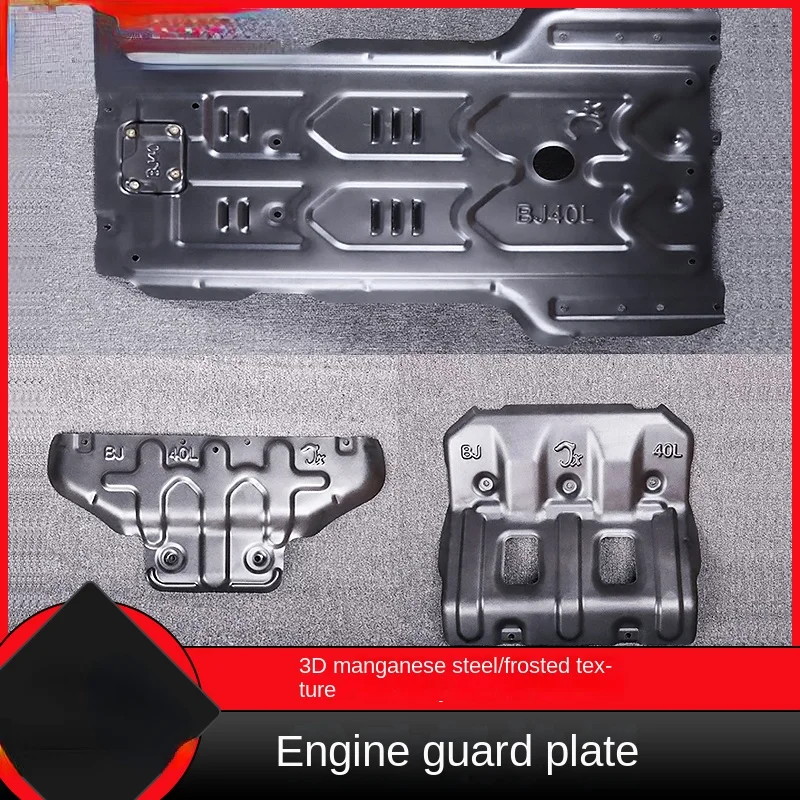 Applicable to Beijing Bj40plus Modified Pieces Engine Guard Plate Beiqi Bottom Fender B40l Chassis Fender Underbody