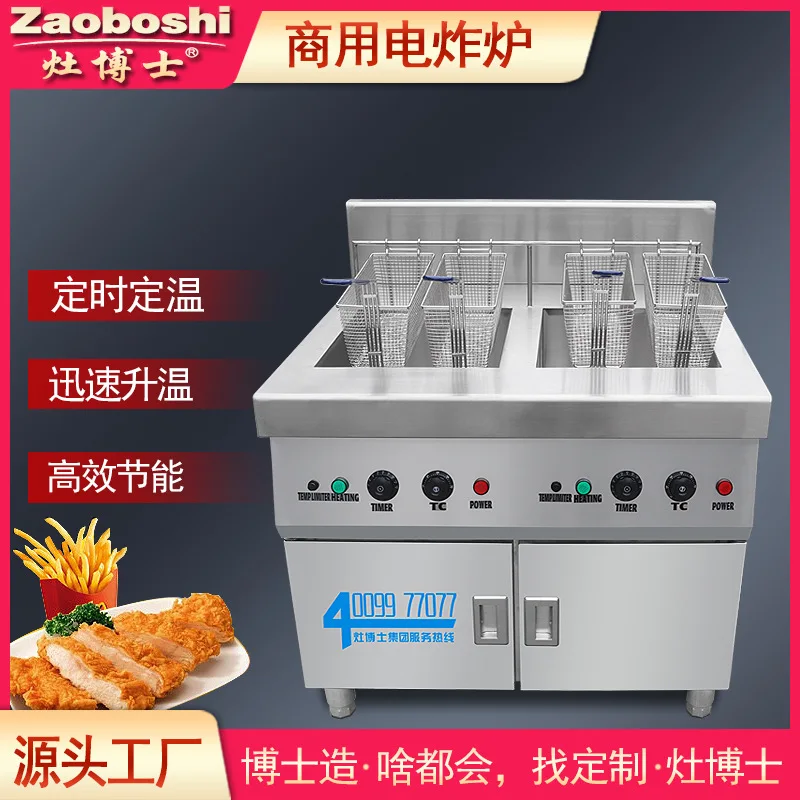 Commercial Electric Fryer 220/380V Three-phase Frying Food Equipment Catering Canteen Snacks Constant Temperature Fryer