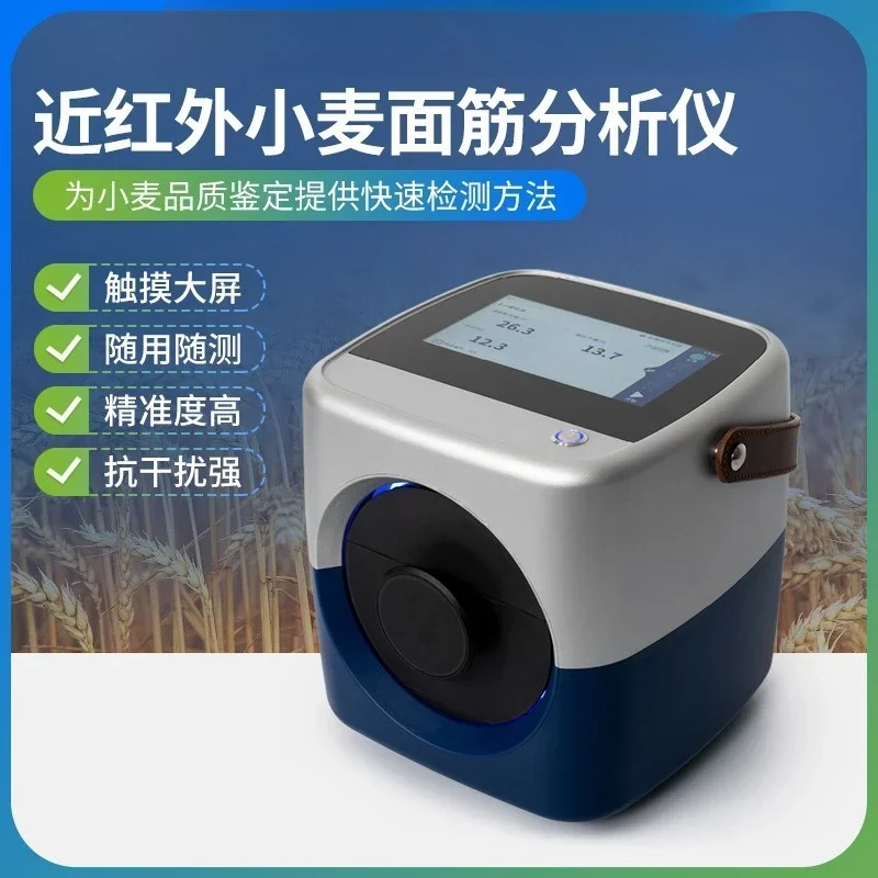 Near Infrared Wheat Analyzer Wheat Quality Identification and Testing Portable   Germ  Gluten