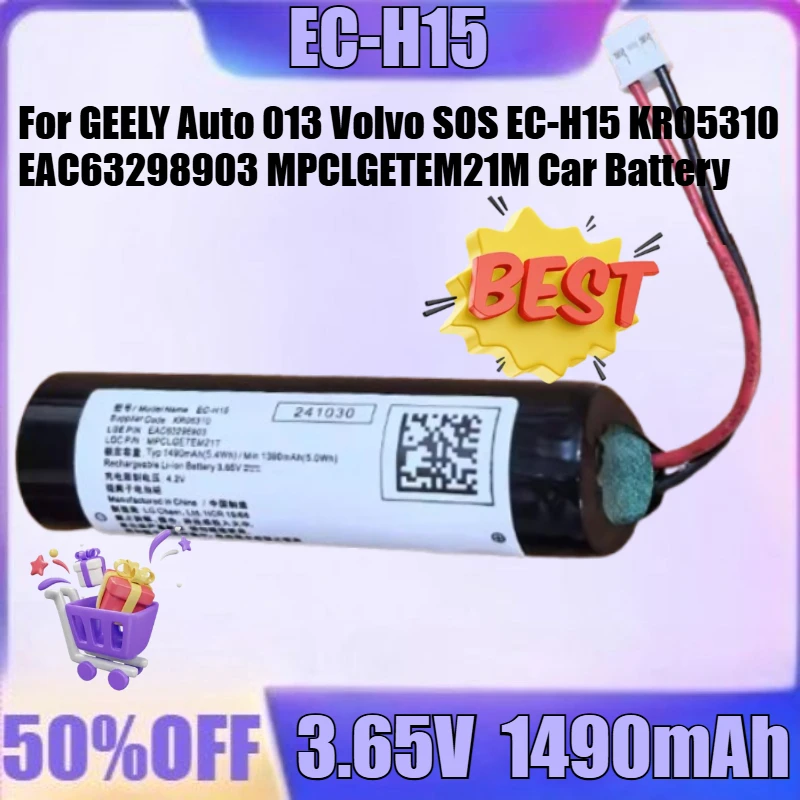 

NEW EC-H15 KR05310 3.65V 1490mAh Battery for GEELY Auto 013 Volvo SOS EC-H15 KR05310 EAC63298903 MPCLGETEM21M Car Battery