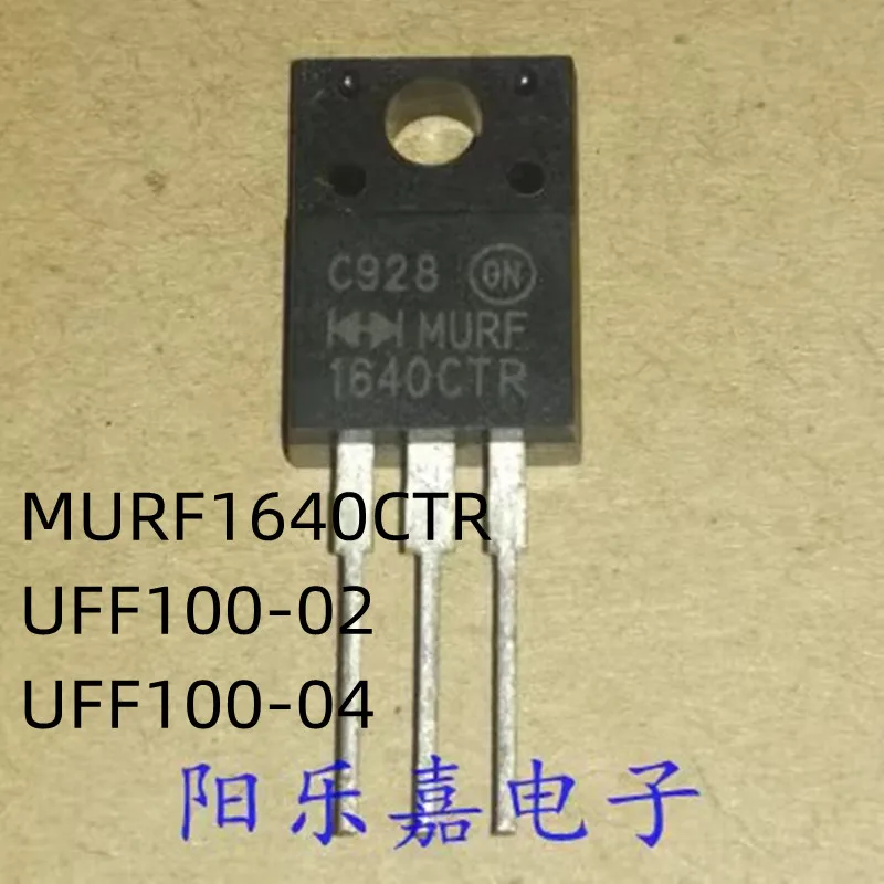 10Pcs/Lot MURF1640CTR UFF100-02 UFF100-04 TO-220F New Fast Recovery Diode