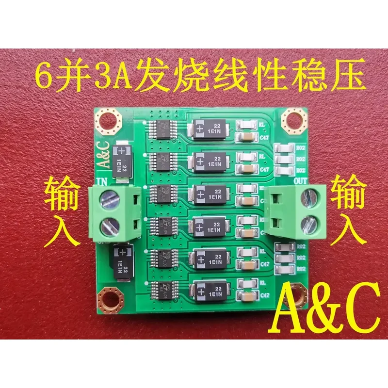 LT3045 Low Noise Linear Regulator Power Supply Module 2A 3A 5A Immersion Gold PCB Board for DIY Electronic Circuit Projects