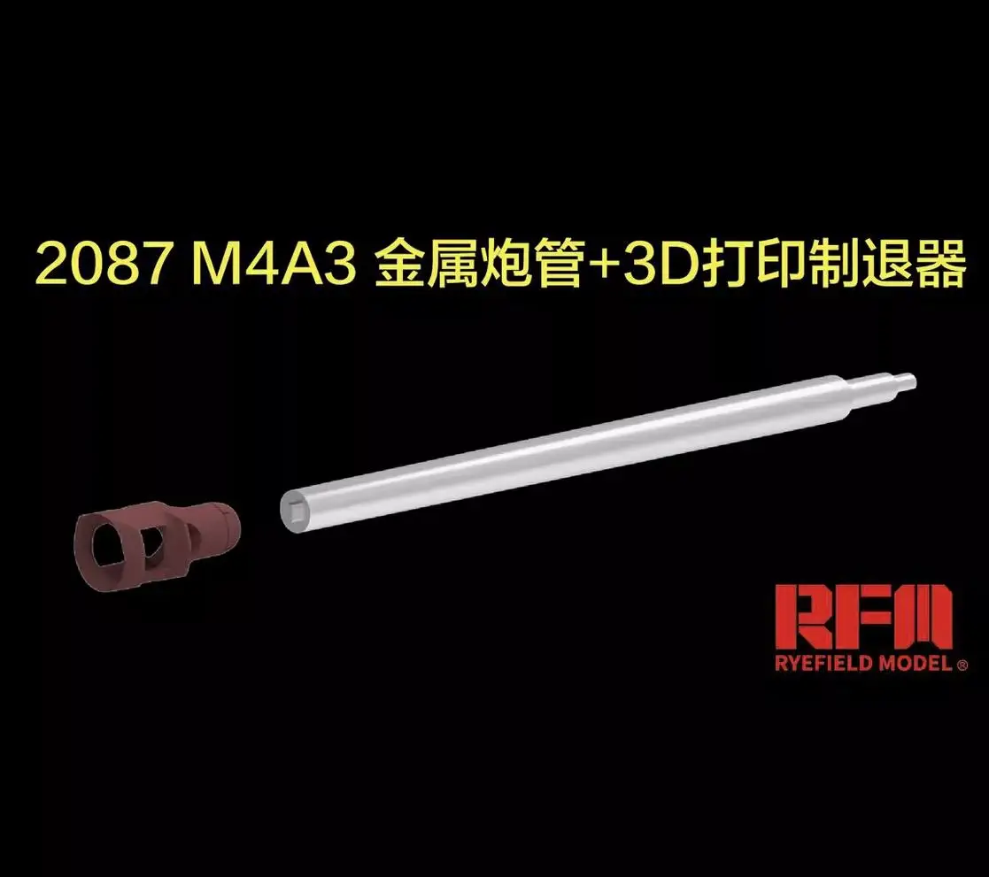 

RYEFIELD 2087 1/35 M4A3 Universal Metal Barrel+3D Printing Brake