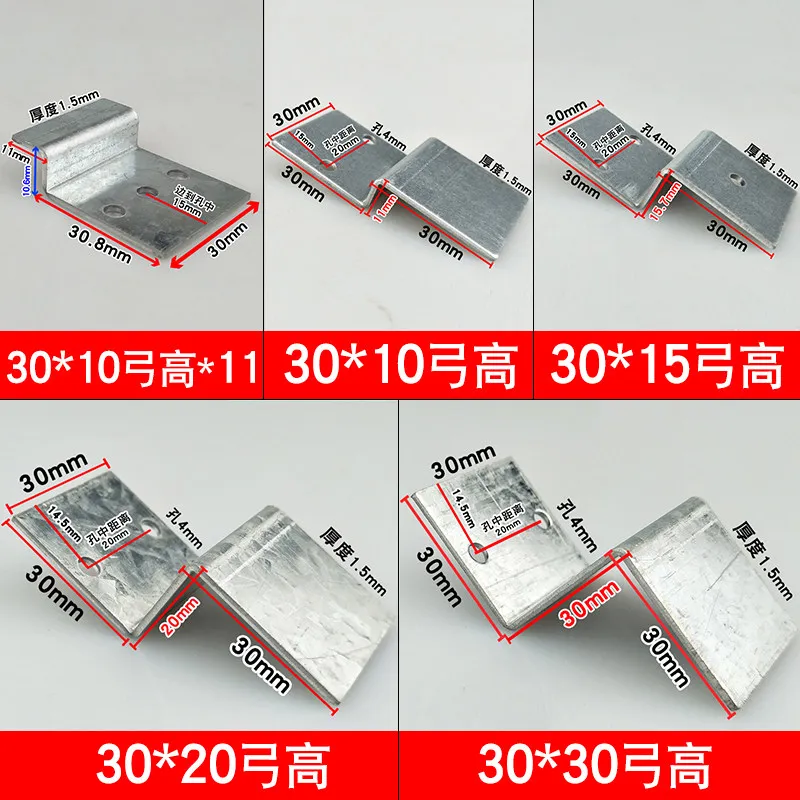 Z-type Fixed Components Trapezoidal Corner Code Curtain Wall Iron Angle Layer Board Ceramic Tile Support Connecting Components