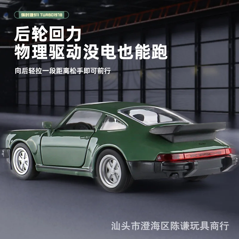 1:36 911 Turbo 1978 Simulation Diecast & Toy Vehicle Retro Classic Supercar Alloy Car Model Gifts