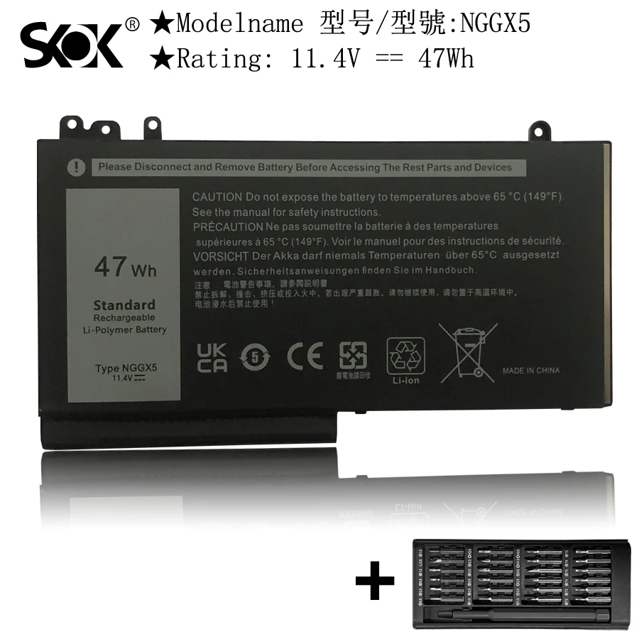 

Аккумулятор NGGX5 47Wh для ноутбука Dell Latitude E5270 E5470 E5570 P48F001 Precision M3510 Series, XKWC7 XWDK1 JY8D6 954DF RDRH9