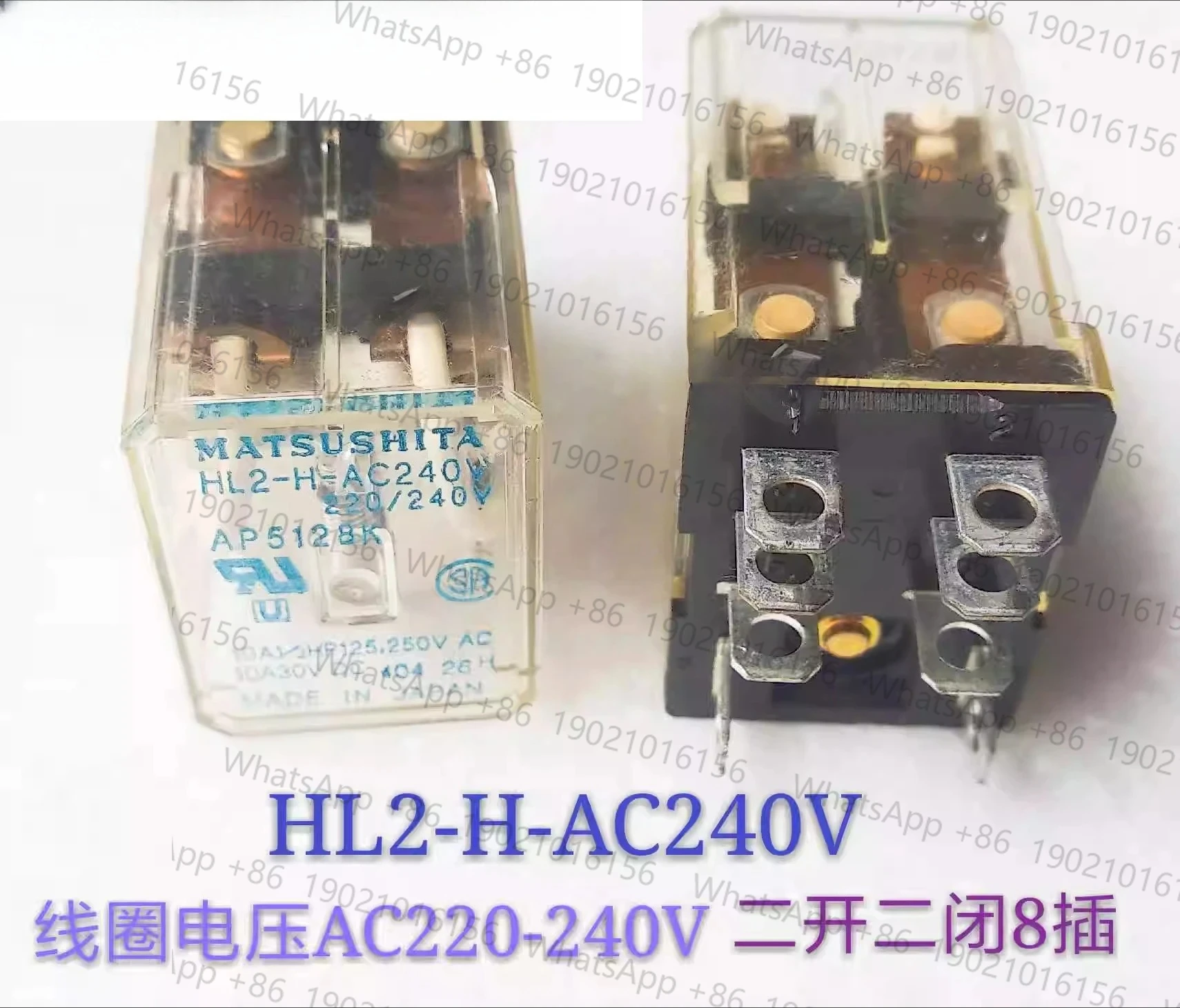 

2PCS HL2-H-AC240V imported relay 10A two open two closed 8-pin AP5128K