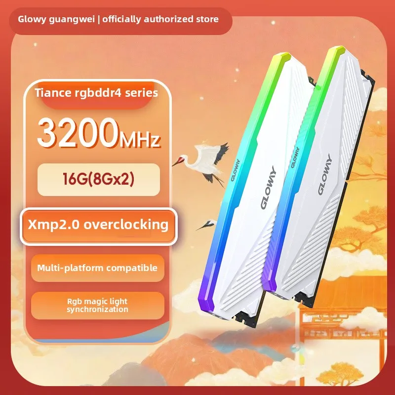 GLOWAY メモリ DDR4 3200 16GB(8GBx2) RGBLED Gloway DDR4 16GB 3200MHz Review: Real-World Performance in My