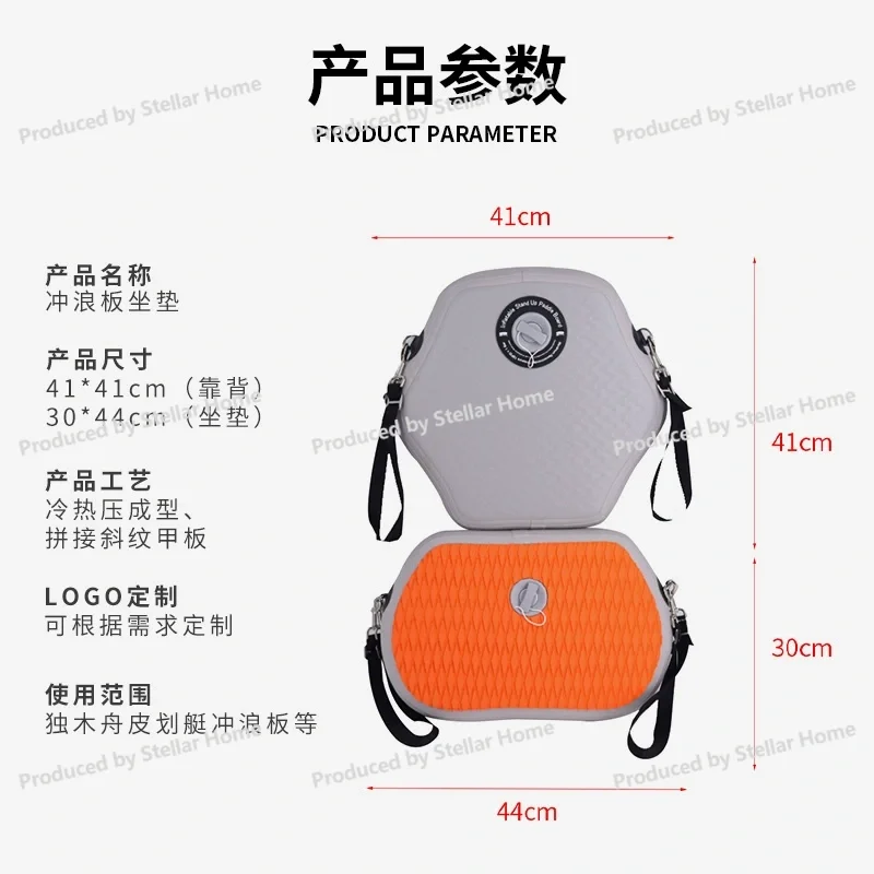 Inflatable Cushion Backrest SUP Outdoor Surfboard Portable Inflatable Boat Seat