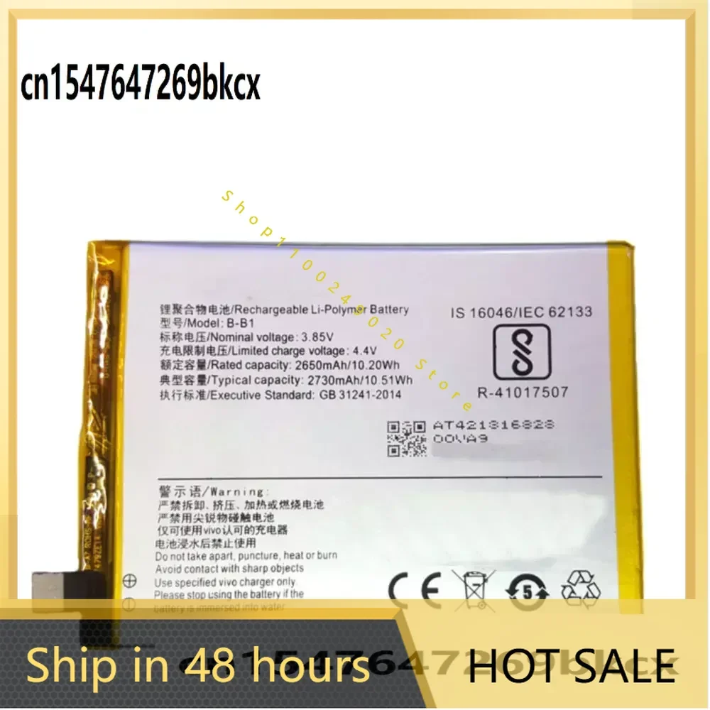 High Quality 2650mAh B-B1 Battery For VIVO Y55 Y55A Smartphone