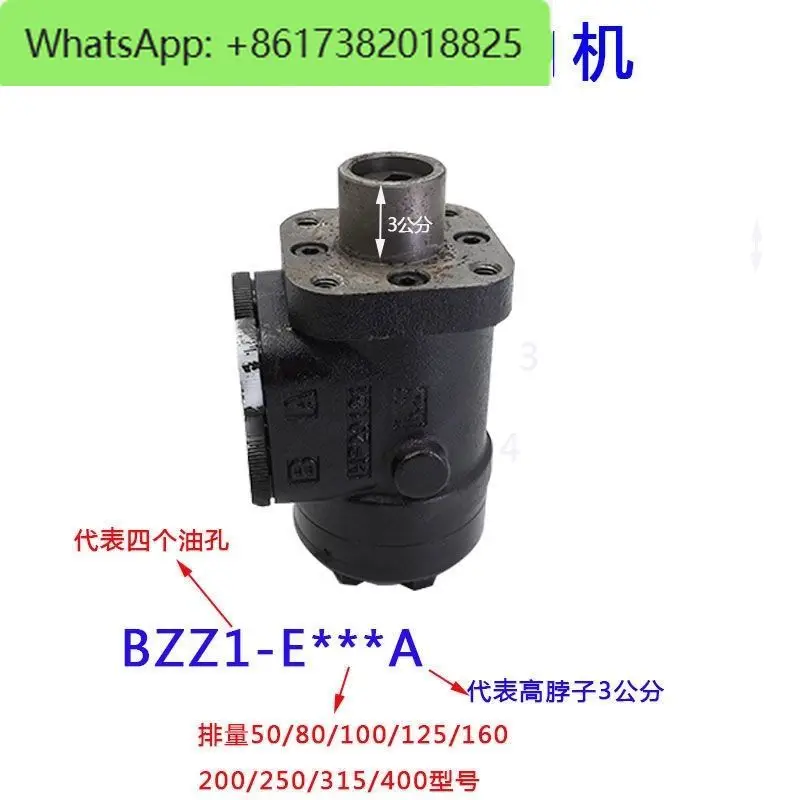

BZZ full series hydraulic steering machine modification steering machine loader forklift tractor forklift liquid