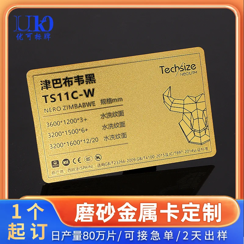 

Customized Factory Business Cards Matte Metal Card Ultra-thin Brushed Stainless Steel VIP Membership Card Metal Card Cu