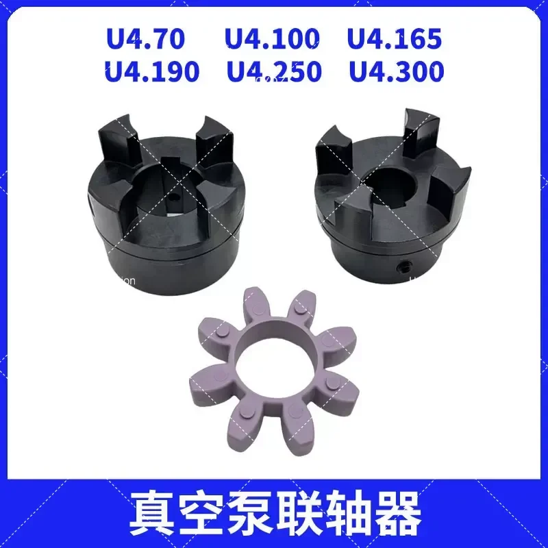 Vacuum Pump Cooling Fan U4.100 Coupling U4.165 Buffer Pad U4.250 Radiator