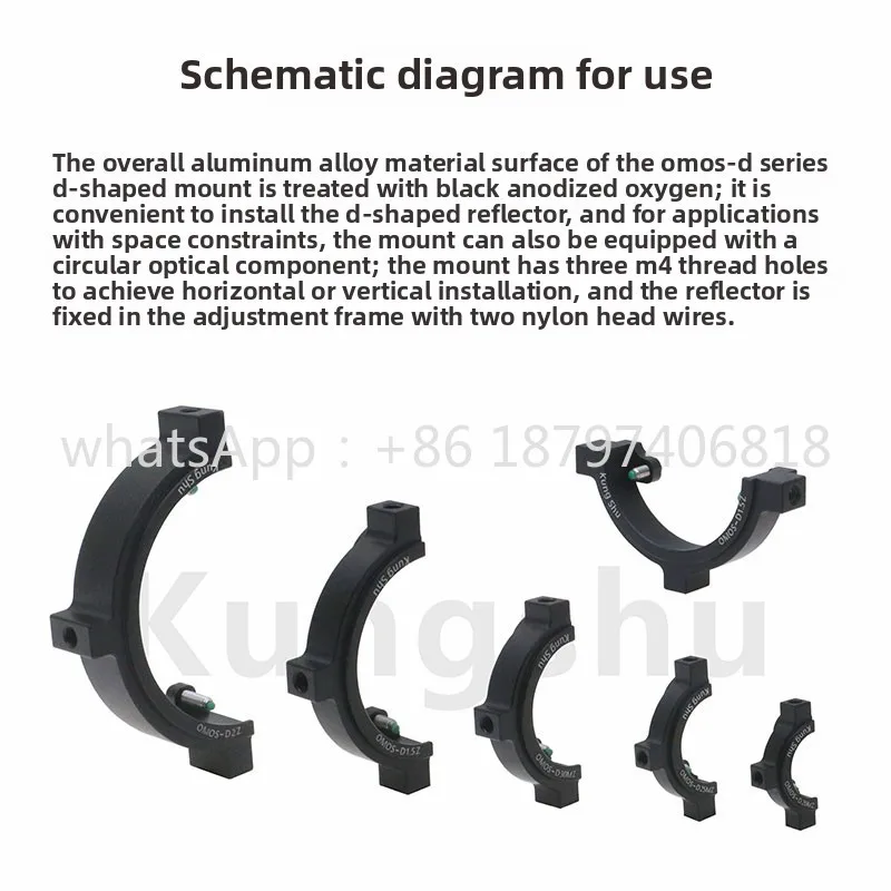 OMOS‑D Series D‑Type Optomechanical Mounting Base, Optical Component Mount Bracket Mirror Mounting Accessory for Optical Lab
