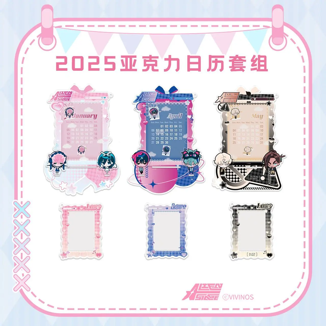 Alien Stage Anime Mizi SUA IVAN TILL LUKA HYUAN Cute Cosplay Acrylic 2025 Calendar Gift Box Collection Gift