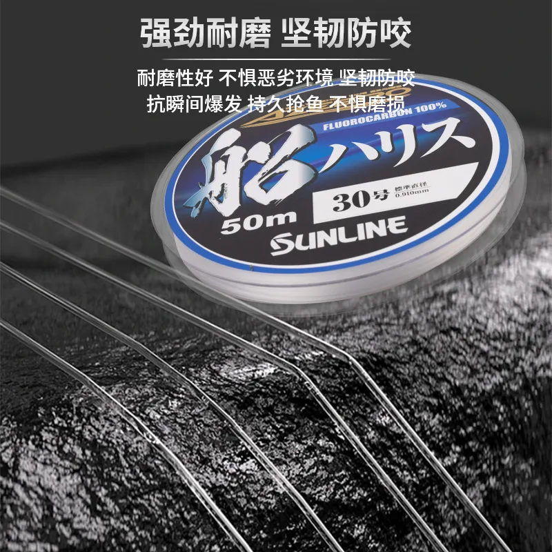 SUNLINE 2023 NEW AZEERO Special Boat Fishing Line original Japan 100% FLUOROCARBON FIBER Fishing LINE #1.5-#30