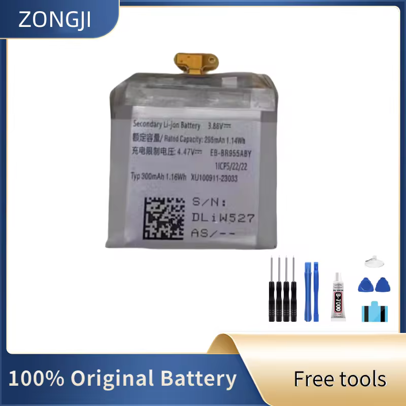 갤럭시 워치 6 배터리