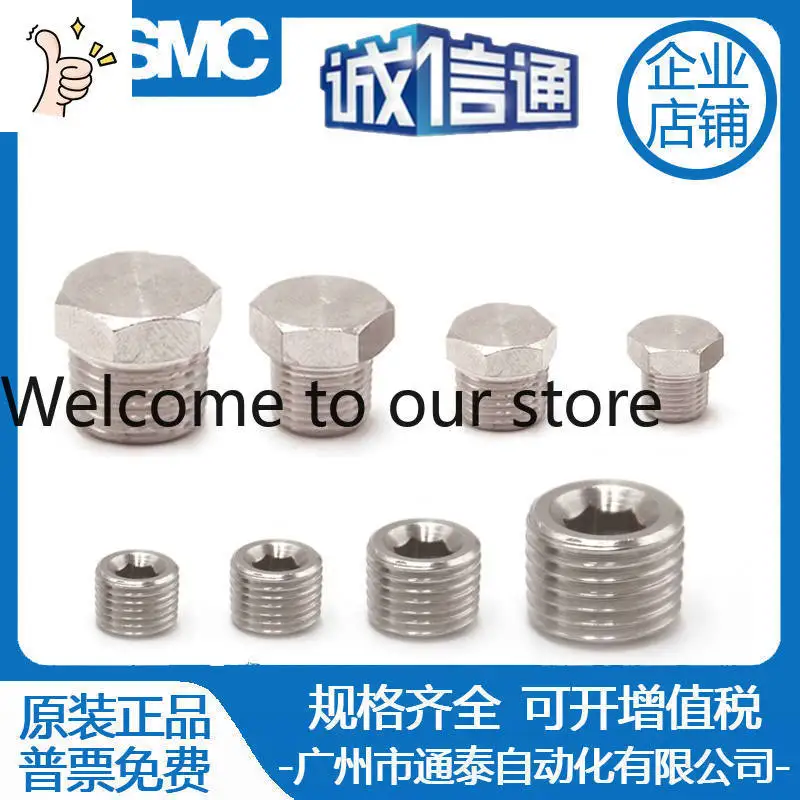 2026 Airtech Hexagon Pneumatic Thread Plug Bus Plate External Tooth Stuffing Head ABP-01 BZ-02 03 04 Plug Head
