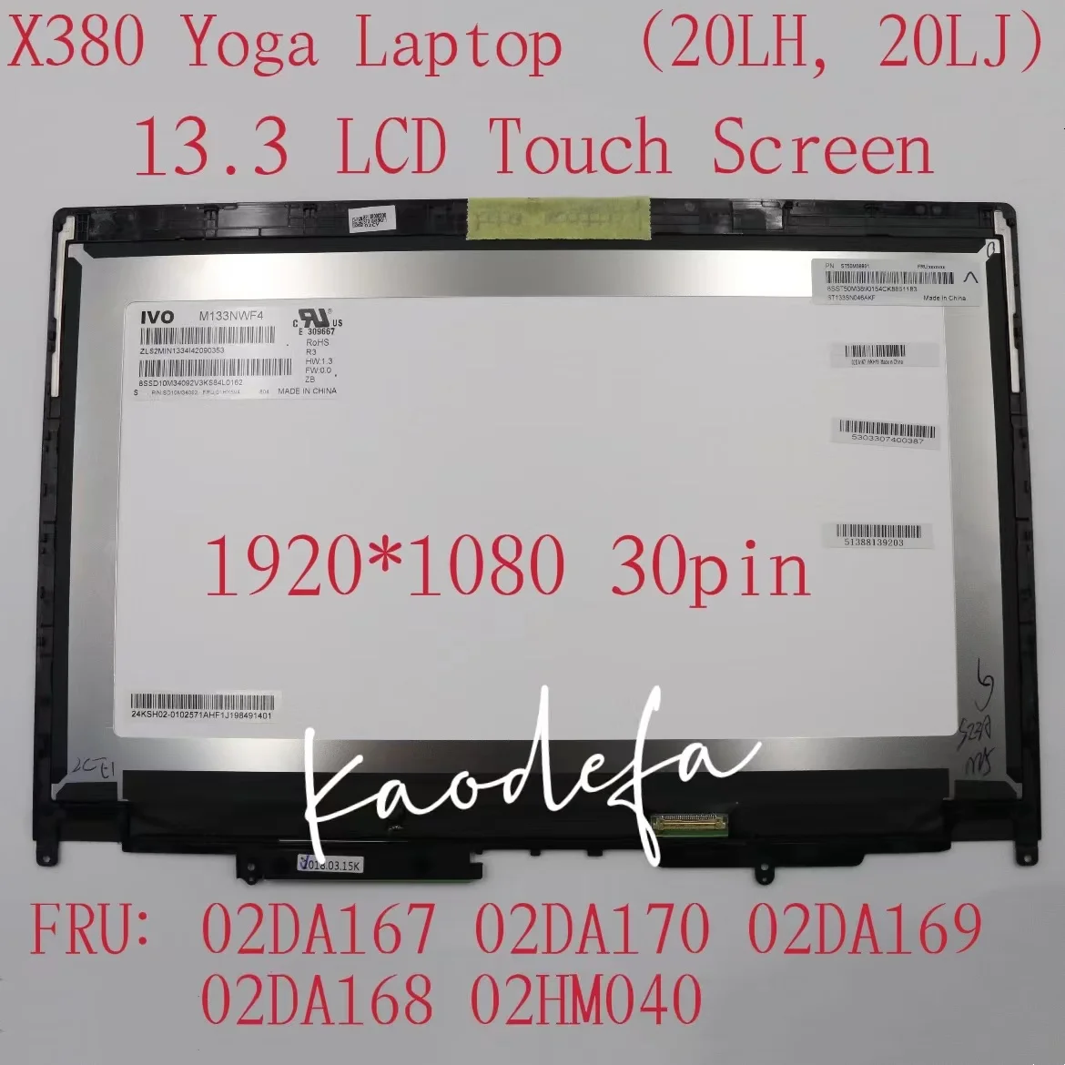 13.3 LCD Touch Screen For Lenovo ThinkPad X380 Yoga 20LH 20LJ 13.3 LCD Touch Screen 1920x1080 30pins FRU:02DA167 02DA170 02DA168