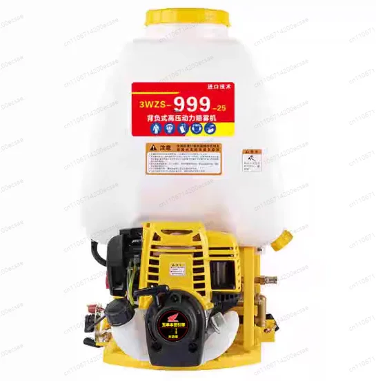 Knapsack Sprayer Orchard High Pressure  Agricultural Disinfection Farm Wet Water Mist Pesticide Machine