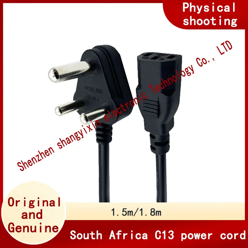 Big South Africa/small South Africa India plug C13 pin tail power cord three core South Africa computer rice cooker monitor thre