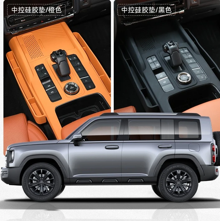 

Silicone Car Interior Central Control Storage Box Silica gel Water Cup Mobile Phone Holder For GWM HAVAL H9 MKII 2024 2025 2026