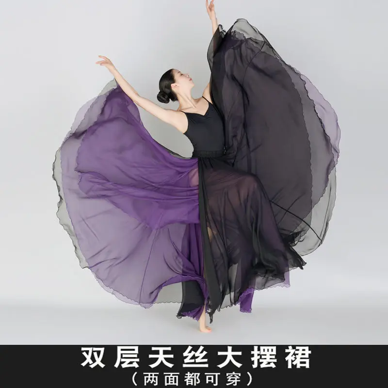 720 Degree Double Layers Artificial Silk Dancing Skirt with Large Swing for Classical Dance Practice and Performance