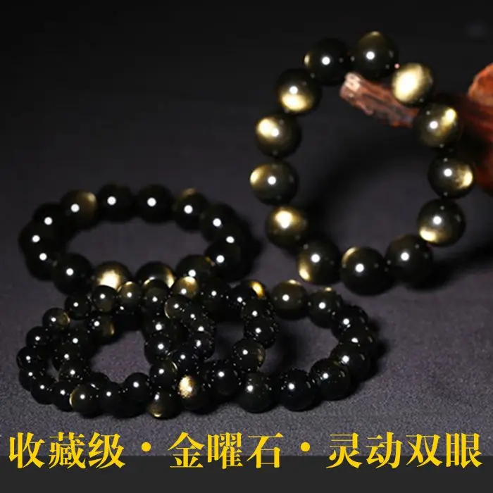 

UMQ Collection Grade Natural Obsidian Bracelet Cat Eye Double Eyes Couple Senior Bringing Good Luck and Wealth Hand Jewelry