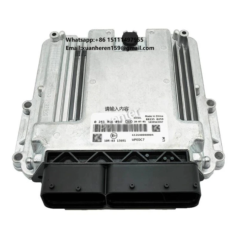 Diesel Engine Contr…