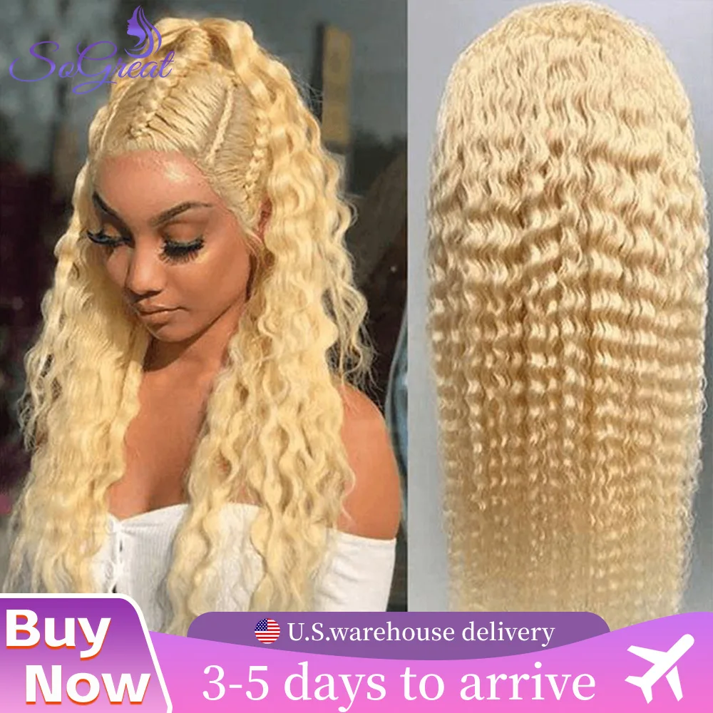 SoGreat 613 العسل شعر مستعار أشقر شعر الإنسان 13x4 الدانتيل أمامي عميق مجعد 13x6 Hd الدانتيل الباروكة الأمامية موجة المياه الشعر البشري للنساء