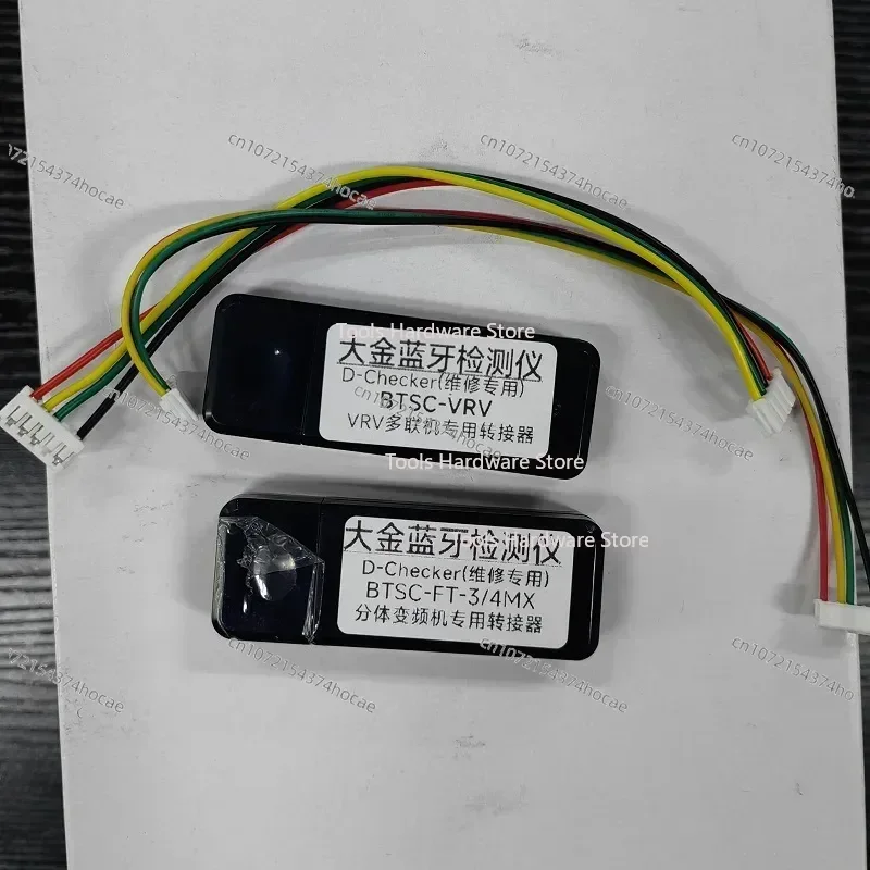 

Для Daikin центральный кондиционер Dchecker Bluetooth детектор неисправностей мобильный телефон мониторинг программного обеспечения анализ кода