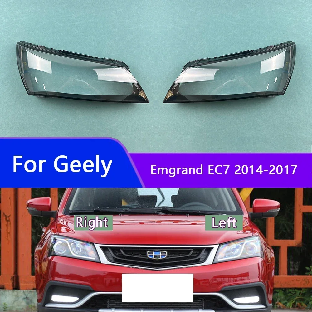 

Для Geely Emgrand EC7 2014 2015 2016 2017, крышка фары, абажур, прозрачный абажур, линза, автозапчасти