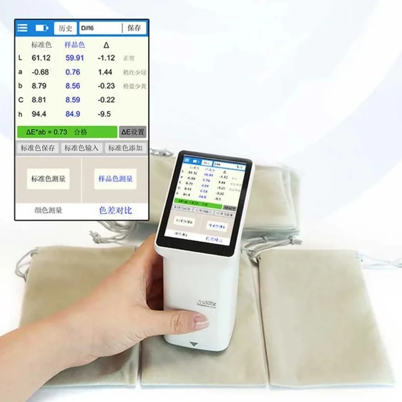 LS173  Difference Tester High-precision Textile Tester Paint Ink  Matching  Difference Tester